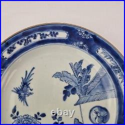 Antique Chinese Blue And White Plate Painted With Birds In A Garden 22.5cm #5