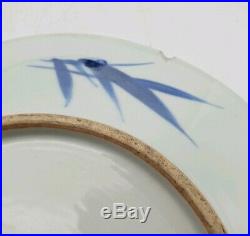 Antique Chinese Blue & White 18th Century Qianlong Dynasty Plate c1770