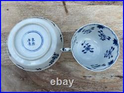 Antique Chinese Blue & White Cup & Causer 19 Century