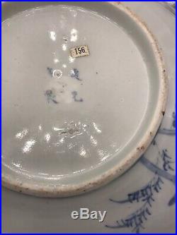 Antique Chinese Blue & White Dragon Plate 11 1/2 Marked, Qing Dynasty