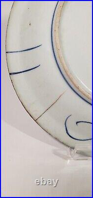 Antique Chinese Blue White Kraak Porcelain Plate 8 inch