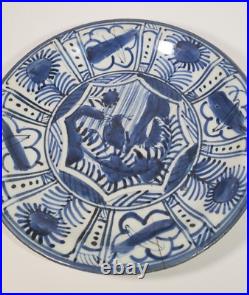 Antique Chinese Blue White Kraak Porcelain Plate 8 inch
