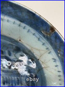Antique Chinese Blue & White Ming Dynasty Porcelain Swatow Plate, 16thC or Older