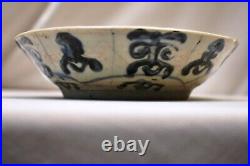 Antique Chinese Blue White Ming Dynasty Soup Plate Bowl Chinese Calligraphy 122