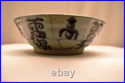 Antique Chinese Blue White Ming Dynasty Soup Plate Bowl Swatow Zhangzhou Ware26
