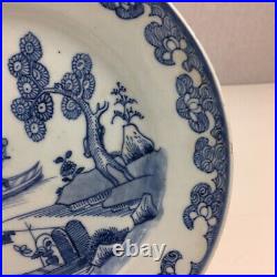 Antique Chinese Blue & White Plate Boat / Ship On River Cracked 23cm Diameter