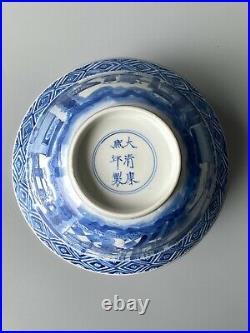 Antique Chinese Blue&White Porcelain Bowl Kangxi Mark and Period 18th c
