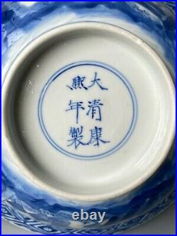 Antique Chinese Blue&White Porcelain Bowl Kangxi Mark and Period 18th c