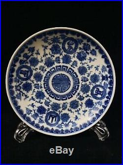 Antique Chinese Blue White Porcelain Plate Jiaqing