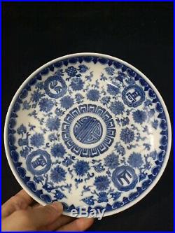 Antique Chinese Blue White Porcelain Plate Jiaqing