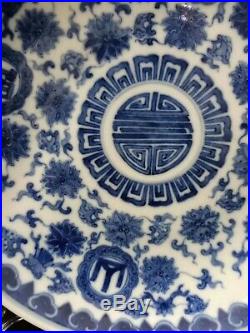 Antique Chinese Blue White Porcelain Plate Jiaqing