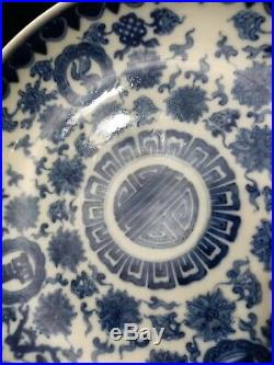 Antique Chinese Blue White Porcelain Plate Jiaqing