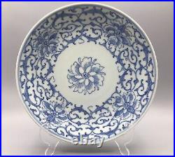 Antique Chinese Blue & White Porcelain Plate, Jiaqing Period (1796 1820)