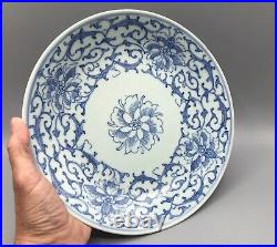Antique Chinese Blue & White Porcelain Plate, Jiaqing Period (1796 1820)