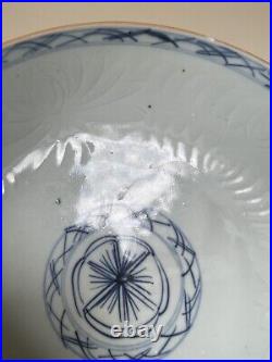 Antique Chinese Blue & White Porcelain Plate Qing Dynasty Kangxi Period 22cm