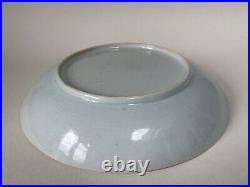 Antique Chinese Blue & White Porcelain Plate Qing Dynasty Kangxi Period 22cm