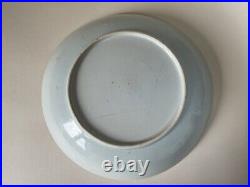 Antique Chinese Blue & White Porcelain Plate Qing Dynasty Kangxi Period 22cm