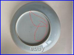 Antique Chinese Blue & White Porcelain Plate Qing Dynasty Kangxi Period 22cm