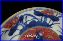 Antique Chinese Blue White and Red Hand Painting Porcelain Plate XuanDe Mark