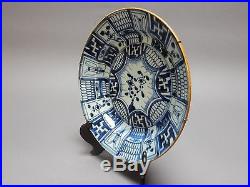 Antique Chinese Blue and White Ming Wanli Plate/ Shallow Serving Bowl 10