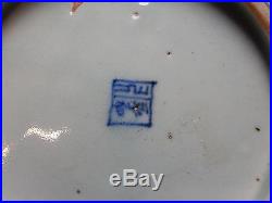 Antique Chinese Blue and White Ming Wanli Plate/ Shallow Serving Bowl 10