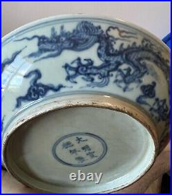 Antique Chinese Blue and White Plate. Ming Xuande Mark