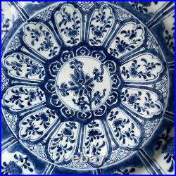 Antique Chinese Blue and White Porcelain Charger, Kangxi Period 15.3 Inch #905