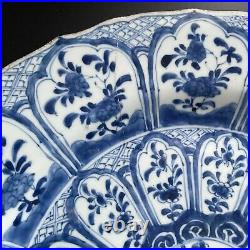 Antique Chinese Blue and White Porcelain Charger, Kangxi Period 15.3 Inch #905