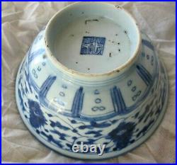 Antique Chinese Blue & white Porcelain Plate Dish Bowl Ming Dynasty 1500'S