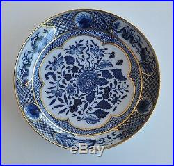 Antique Chinese China Plate Ware Porcelain Qianlong Qing Dynasty Blue White 18c