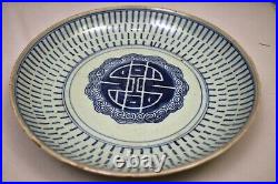 Antique Chinese Dish Plate Blue White Painted To Interior With Shou Characters