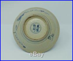Antique Chinese Hand Painted Blue & White Bowl, Stamp on bottom