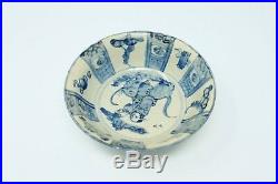 Antique Chinese Hand Painted Blue & White Bowl, Stamp on bottom