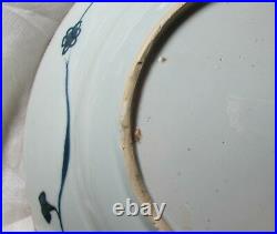 Antique Chinese Kangxi Blue white Porcelain Bowl 1725 Ca Mau Shipwreck Sotheby's