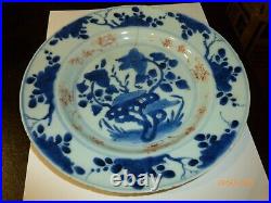 Antique Chinese Kangxi Circle Blue White Porcelain Plate Red 8.75