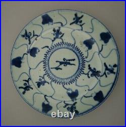 Antique Chinese Ming Dynasty Blue and White Porcelain Plate 18cm wide