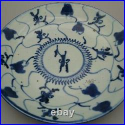 Antique Chinese Ming Dynasty Blue and White Porcelain Plate 18cm wide