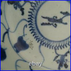 Antique Chinese Ming Dynasty Blue and White Porcelain Plate 18cm wide