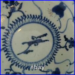 Antique Chinese Ming Dynasty Blue and White Porcelain Plate 18cm wide