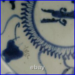 Antique Chinese Ming Dynasty Blue and White Porcelain Plate 18cm wide