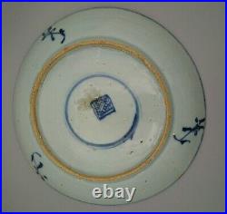 Antique Chinese Ming Dynasty Blue and White Porcelain Plate 18cm wide
