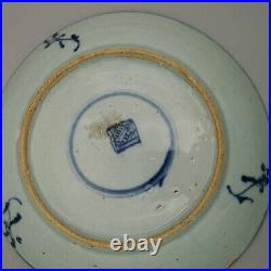 Antique Chinese Ming Dynasty Blue and White Porcelain Plate 18cm wide