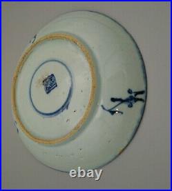 Antique Chinese Ming Dynasty Blue and White Porcelain Plate 18cm wide