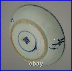 Antique Chinese Ming Dynasty Blue and White Porcelain Plate 18cm wide