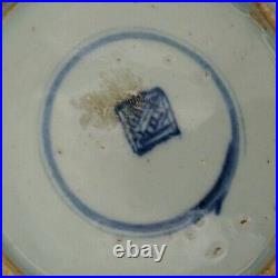 Antique Chinese Ming Dynasty Blue and White Porcelain Plate 18cm wide