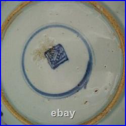 Antique Chinese Ming Dynasty Blue and White Porcelain Plate 18cm wide
