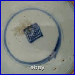 Antique Chinese Ming Dynasty Blue and White Porcelain Plate 18cm wide