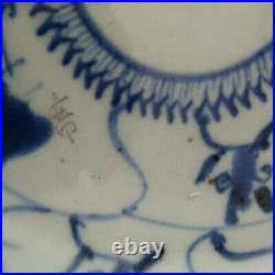 Antique Chinese Ming Dynasty Blue and White Porcelain Plate 18cm wide