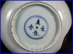 Antique Chinese Ming Kangxi Transitional Blue White Saucer Dish Metal Repair