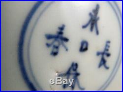 Antique Chinese Ming Kangxi Transitional Blue White Saucer Dish Metal Repair